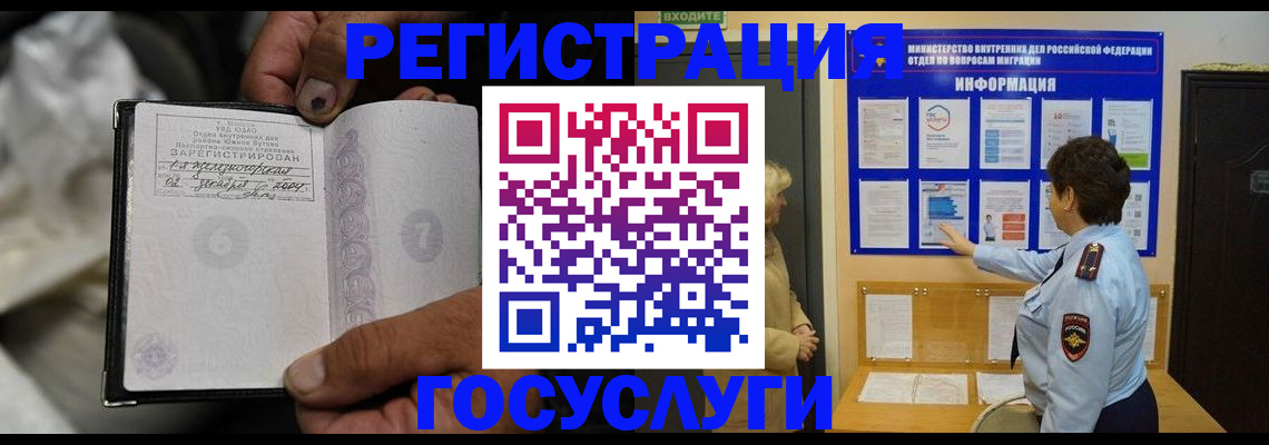 регистрация для школы в Заозёрске