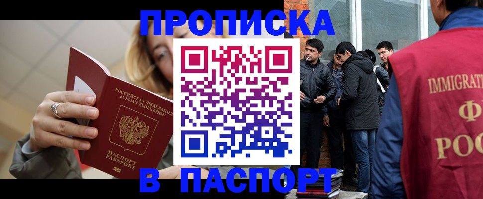 регистрация для школы в Заозёрске